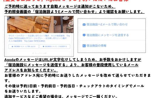 Miyota Villa | SAUNA FOREST CABIN 軽井沢 御代田 B棟 mori-asobi
