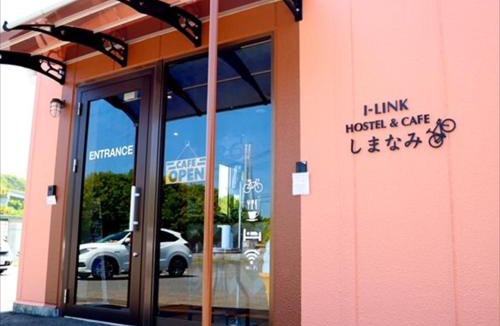 Ochi-gun Hostel | I-Link Hostel & Cafe Shimanami