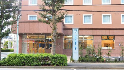 Fuchu Hotel | Toyoko Inn Tokyo Keio-sen Higashi-fuchu-eki Kita-guchi