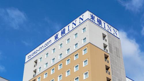 Kanayama Hotel | Toyoko Inn Nagoya Kanayama