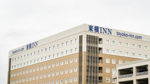 Centrair Hotel | Toyoko Inn Chubu International Airport No 2