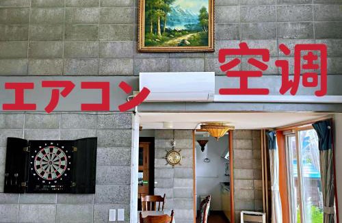 Otaru Villa | 民泊海音#小樽市中心200平方海景别墅#四间卧室全部有空调小樽步行街浪漫街附近#可免费停放2台车#无敌海景露台