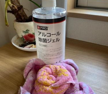Gifu House | B&B legare