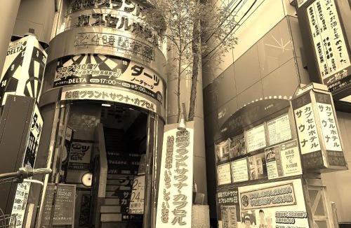 Funabashi Hotel | Funabashi Grand Sauna and Capsule Hotel