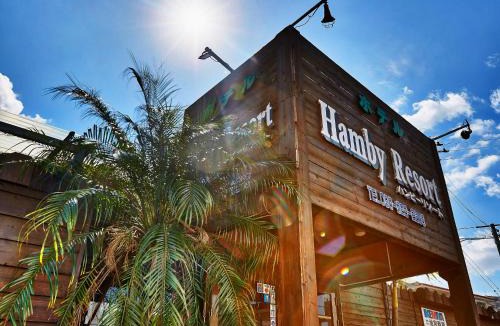 Kadena-cho Hostel | Hotel Hamby Resort