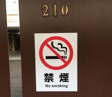 Yamatotakada Hotel | Hotel Woo (Adults Only)