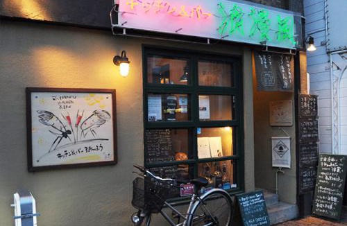 Kita Ward Hotel | Hotel Sapporo Sun Plaza