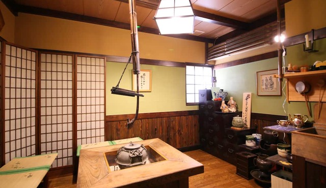 Fukashiso