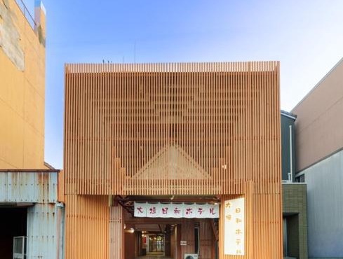 Ogaki Hiyori Hotel - Vacation STAY 08651v