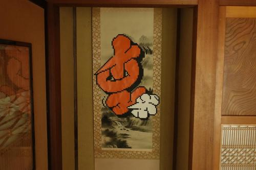 屯 TON サウナ付き一棟貸しNeo和室