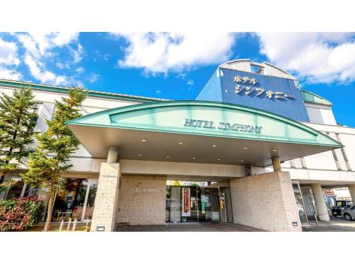 Hotel Symphony - Vacation STAY 37091v