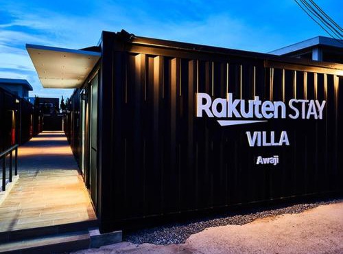 Rakuten STAY VILLA Awaji 101 3 bank beds, Capacity of 9 persons in Minamiawaji