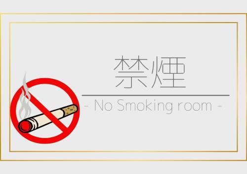 Hotel Tetora Higashimuroran - Vacation STAY 86724v