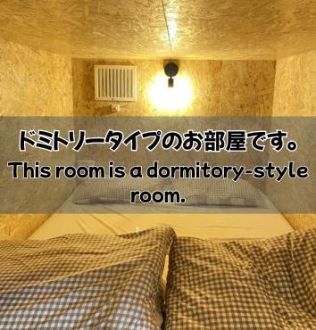 Guest House SOL