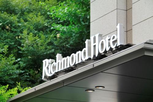 Richmond Hotel Tokyo Shiba