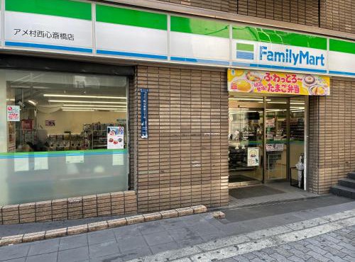 IORI Shinsaibashi