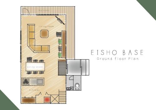 eisho base 北海道小樽市の自然に囲まれた開放感のある一軒家