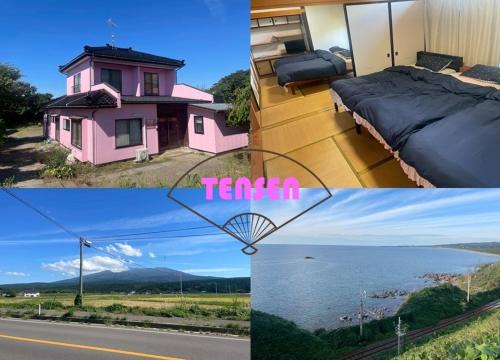 Tensen inn on the bay, chokai Mountain, Akita, Yamagata sightseeing private guest house