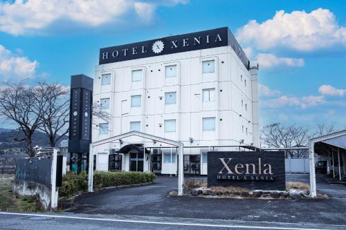 Hotel Xenia Mikumo (Adult Only)