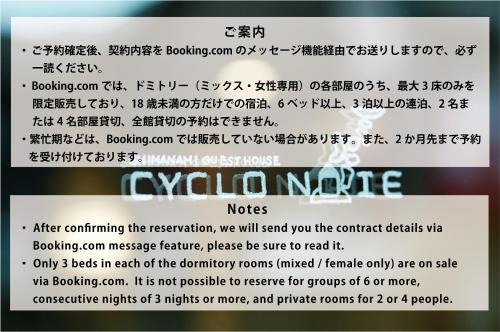 Cyclo No Ie