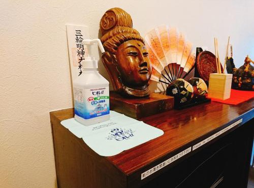 Guesthouse Hajimari